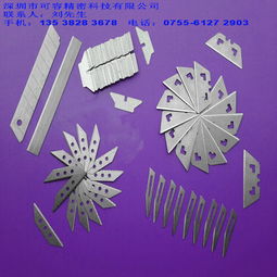 可容长期供应工业刀片,不锈钢小刀片 小型切刀 非标刀片定制
